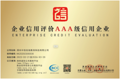 郑州中佳在线教育，用行动提升行